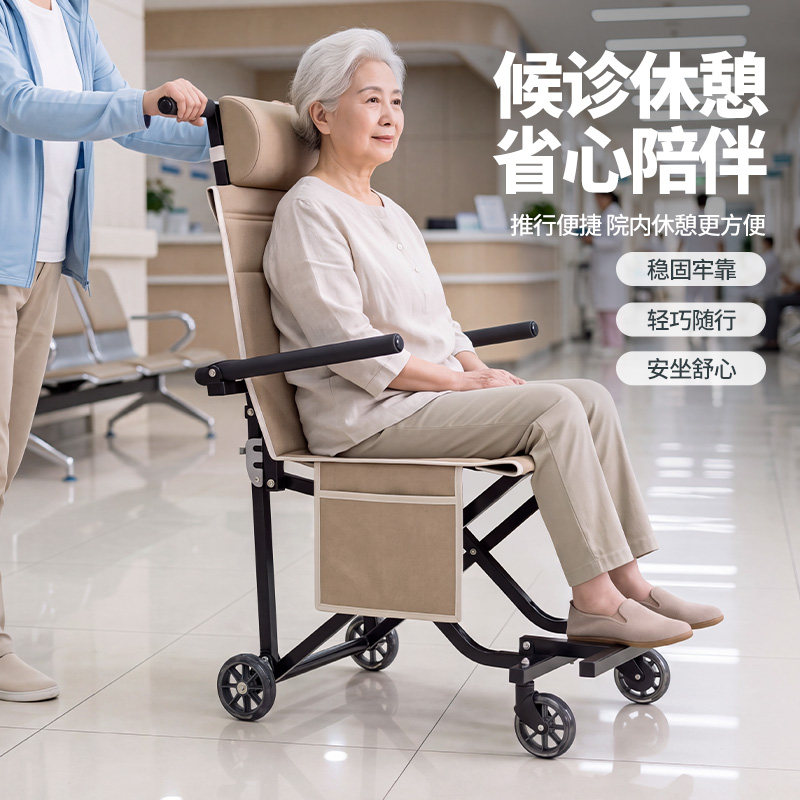 折叠椅推车老人外出手推车图片