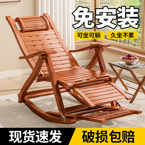 懒人竹摇摇椅免安装可折叠