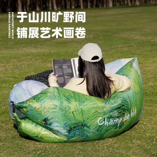 麦田充气沙发床二合一可防水气垫