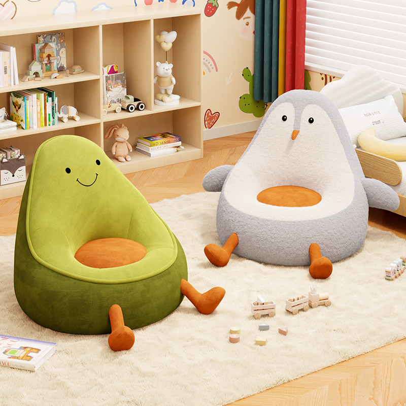 儿童沙发小朋友牛油果懒人坐地沙发沙发椅卡通可爱阅读椅不伤脊柱