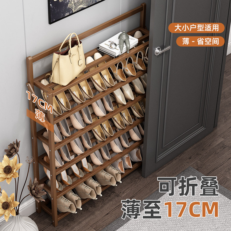 麦田免安装可折叠超薄鞋架图片