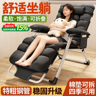 热卖2026躺椅折叠午休懒人沙发椅老人专用秋冬阳台休闲办公睡椅子