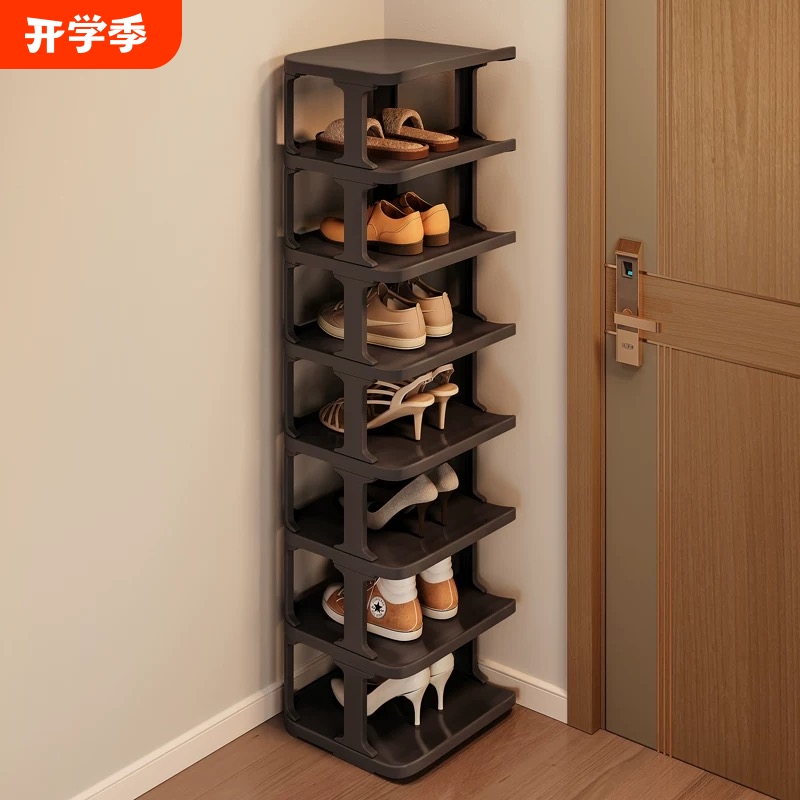 麦田简约经济型省空间窄小鞋架