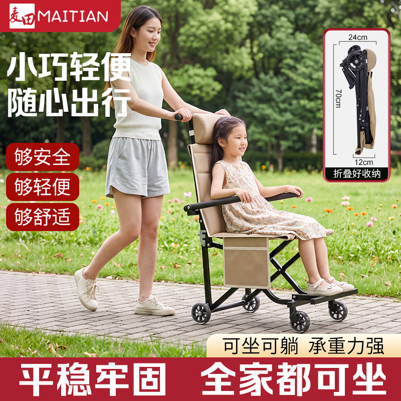 旅行车折叠椅车老人便携手推车图片