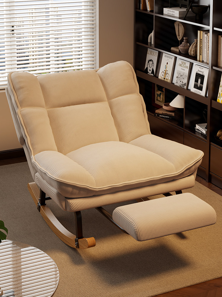 懒人沙发可躺可睡摇摇椅家用阳台休闲靠背躺椅客厅卧室单人沙发椅