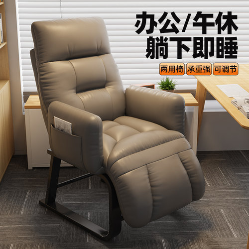 办公躺椅午休折叠靠背椅子午睡床