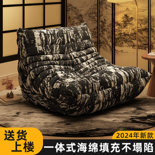 懒人沙发中古风巨大毛毛虫沙发椅阳台躺卧单人椅卧室小沙发榻榻米