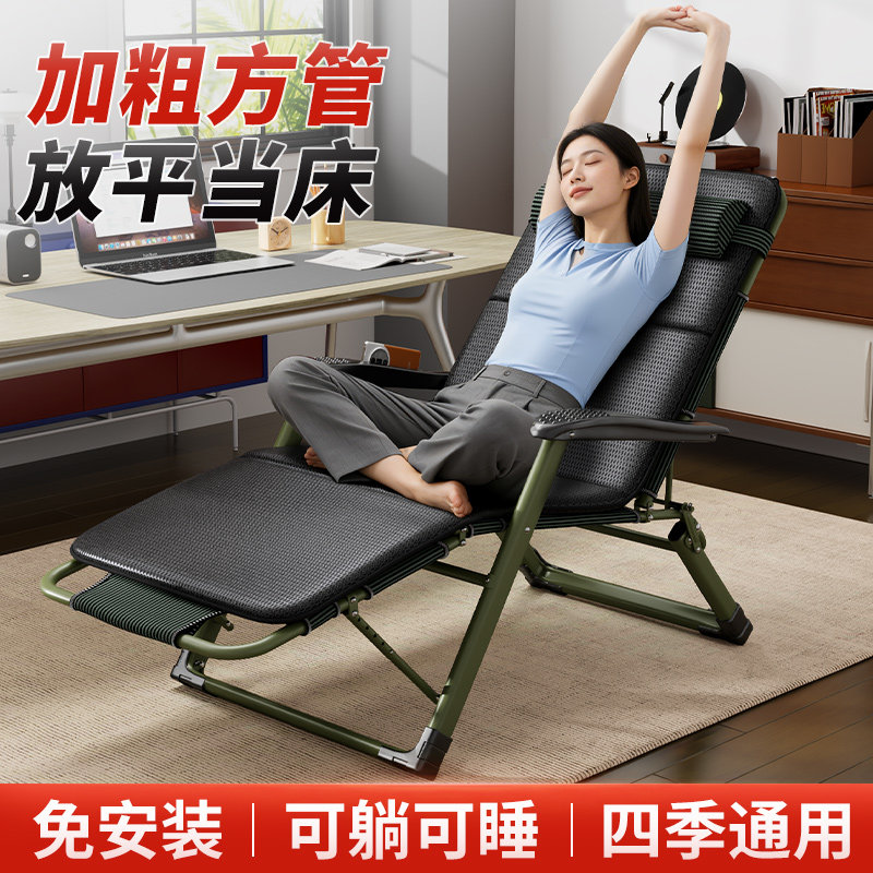 新款午休折叠床躺椅办公室单人可坐睡两用简易阳台午睡成人行军床