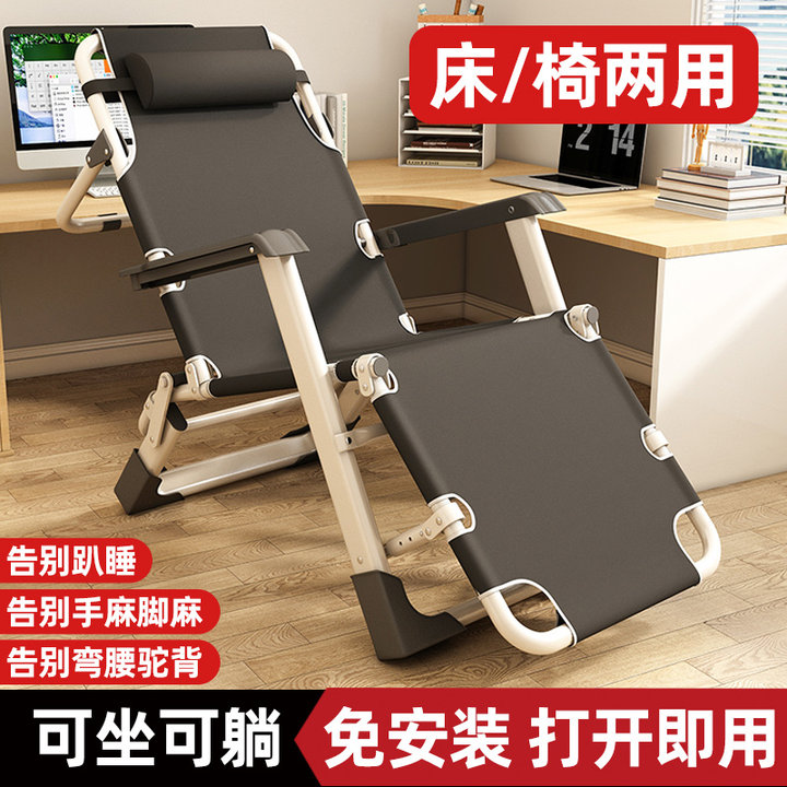 躺椅折叠午休家用休闲阳台椅懒人靠背椅老人坐睡两用可坐躺沙滩椅
