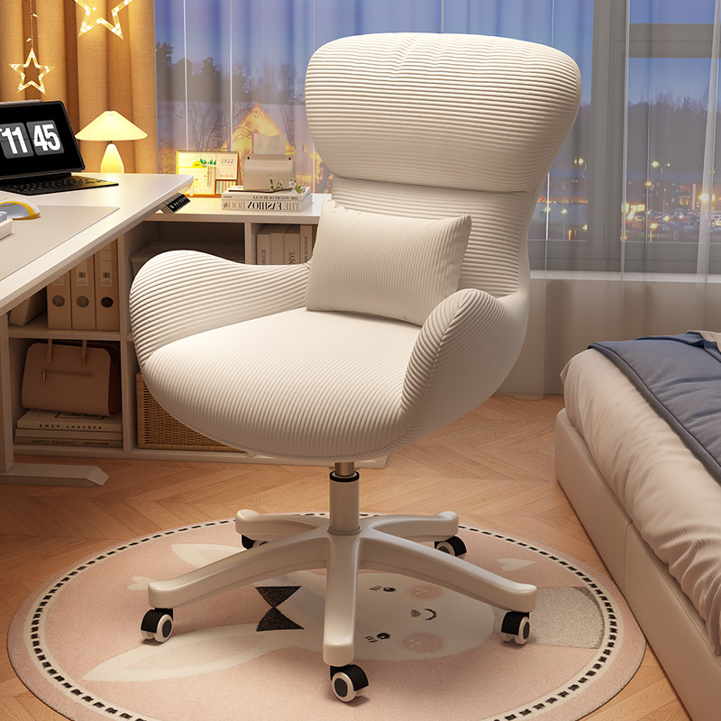 奶油风化妆凳2024新款梳妆台凳子女生卧室网红靠背化妆椅高级感,住宅家具,电脑椅,淘宝优惠券,粉丝福利购,淘宝优惠卷