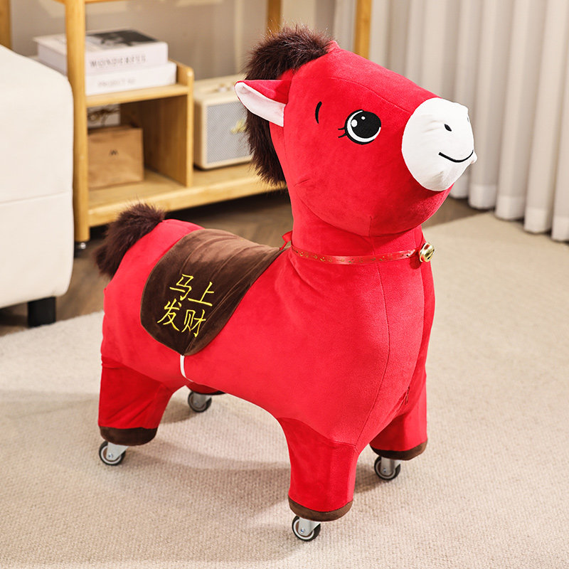 马年吉祥物哭哭马万向轮小凳子家用滑轮移动凳子客厅儿童矮凳板凳,住宅家具,矮凳,淘宝优惠券,粉丝福利购,淘宝优惠卷