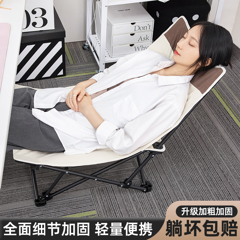 办公室午睡躺椅折叠午休可坐可躺靠背椅子家用户外沙滩小型懒人椅