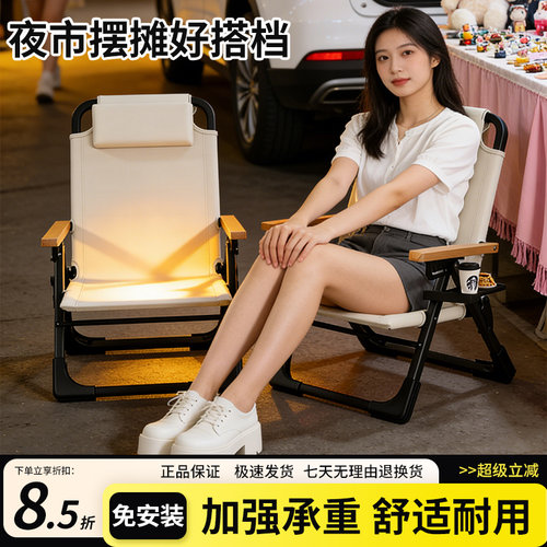 户外便携加高靠背折叠躺椅