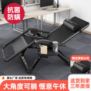 躺椅折叠午休办公室家用阳台休闲椅子老人沙滩午睡靠椅沙发懒人椅