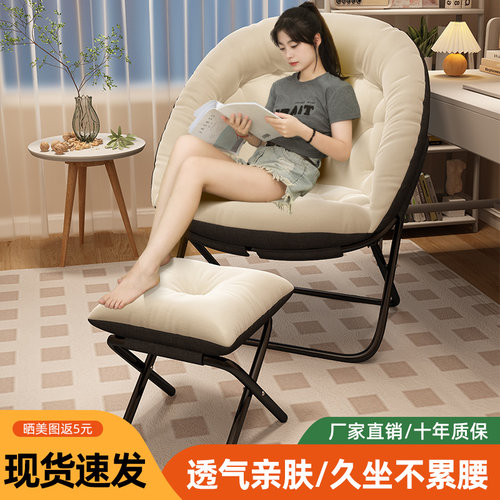 懒人沙发靠背躺椅学生宿舍电脑椅