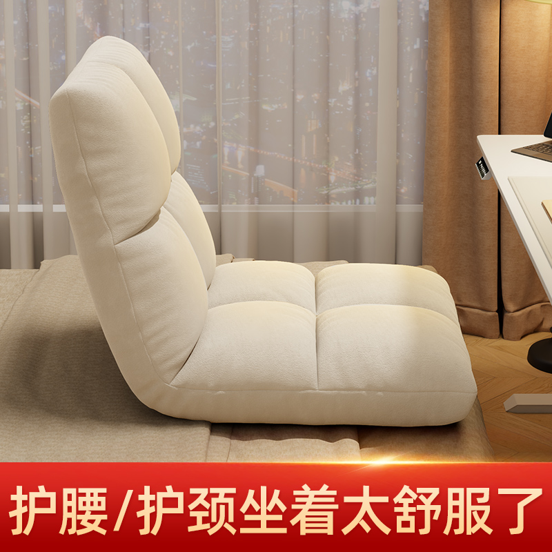 麦田可躺可坐懒人沙发飘窗椅