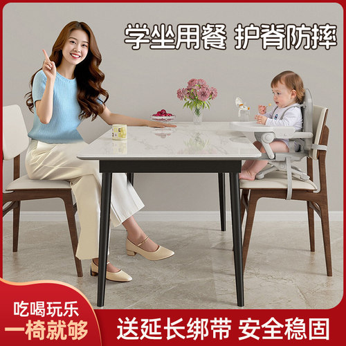 宝宝餐椅可折叠儿童吃饭椅子