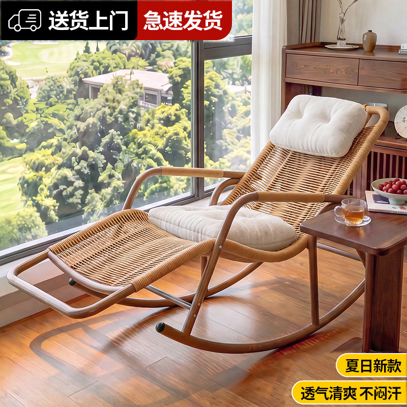 藤编躺椅摇摇椅午休阳台家用休闲图片