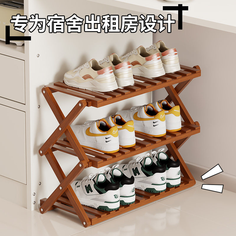 免安装折叠鞋架省空间鞋子收纳架大容量分层出租房用鞋柜国家补贴