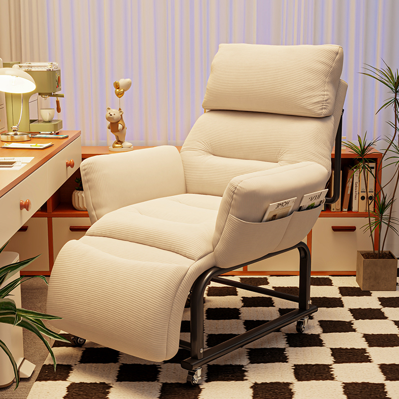 【秋冬特惠】人体工学靠背躺椅