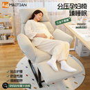孕妇躺椅午休可躺沙发椅2025新款 办公两用电脑椅子懒人折叠靠背椅