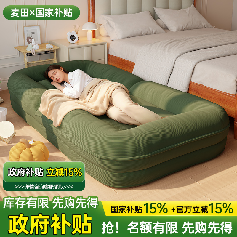 人类狗窝懒人沙发榻榻米可躺可睡