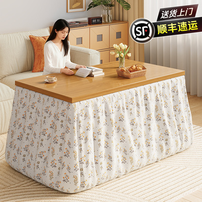 烤火桌子新款家用可折叠餐桌长方形烤火架湖南取暖炉茶几一体2025