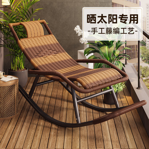 摇摇椅躺椅成人可睡觉阳台藤椅
