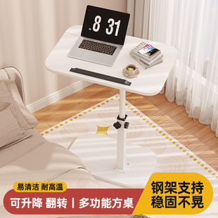 沙发边几可移动床头置物架小桌子升降旋转床边桌卧室宿舍折叠茶几