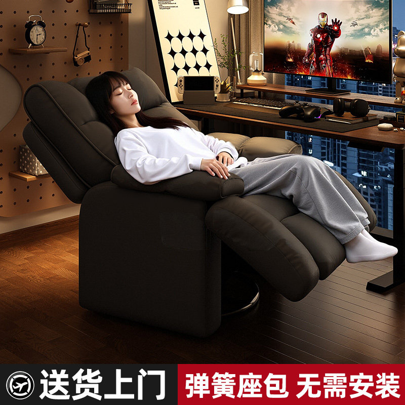 多功能午休躺椅沙发懒人电脑摇转椅家用办公午睡两用椅太空沙发舱