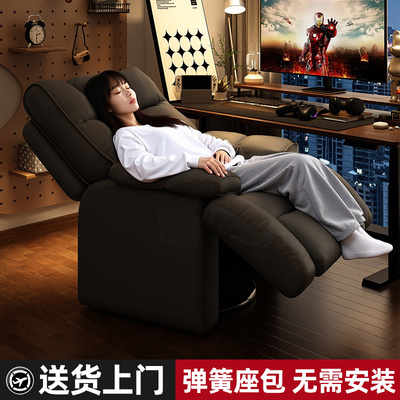 麦田可躺可坐午休躺椅太空舱