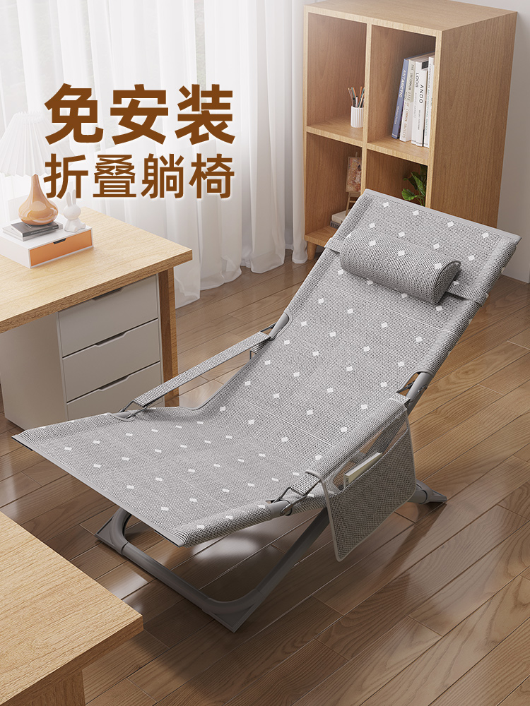 折叠躺椅沙发懒人椅午休可坐可躺办公折叠床阳台家用休闲靠背椅子
