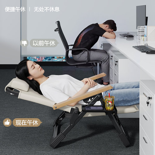 躺椅折叠床办公午休椅休闲