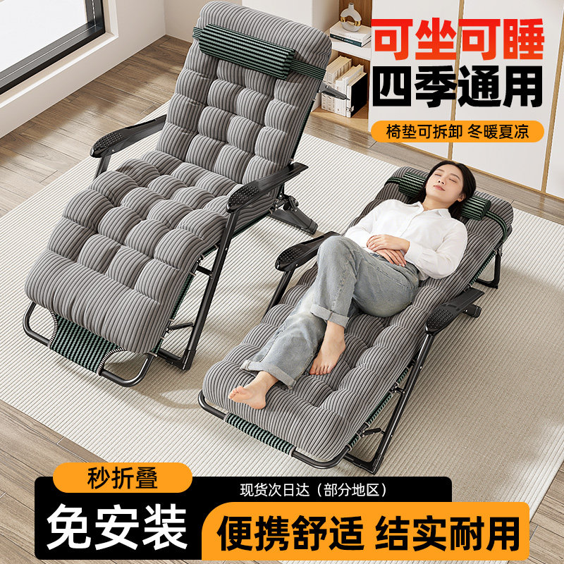 新款午休单人折叠床办公室坐睡两用躺椅家用阳台椅行军懒人沙发床