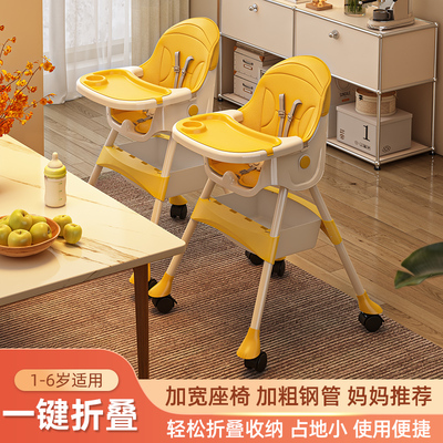 可折叠0-6岁宝宝多功能餐椅