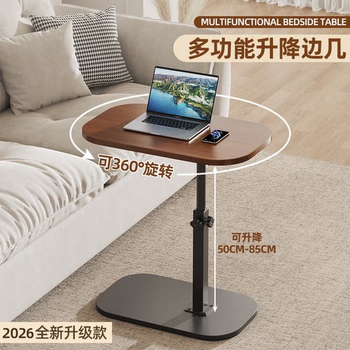 可升降沙发边几边桌客厅家用茶桌