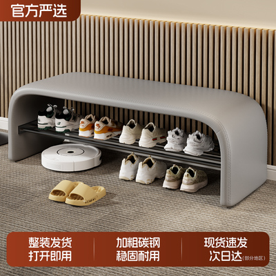 麦田换鞋凳坐凳一体鞋架