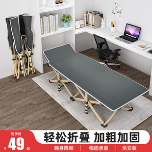 麦田折叠床午休午睡躺椅办公室简易单人床医院陪护便携成人行军床