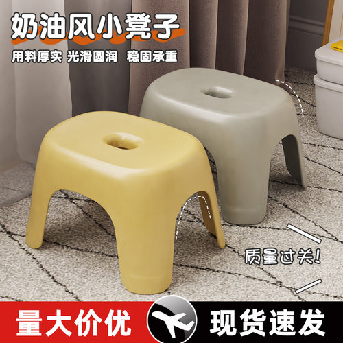 加厚小凳子成人结实耐用家用