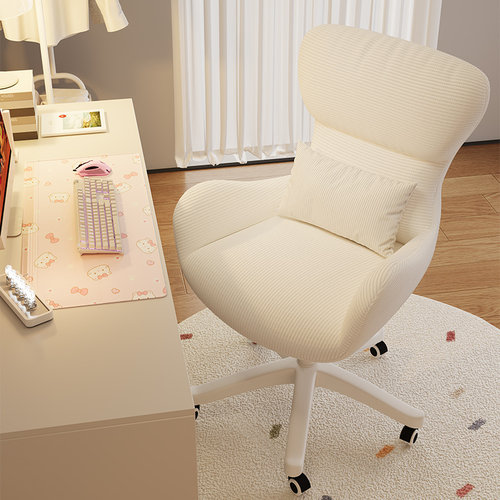 电脑椅家用舒适久坐女生卧室椅子可升降大学生宿舍化妆椅子靠背椅