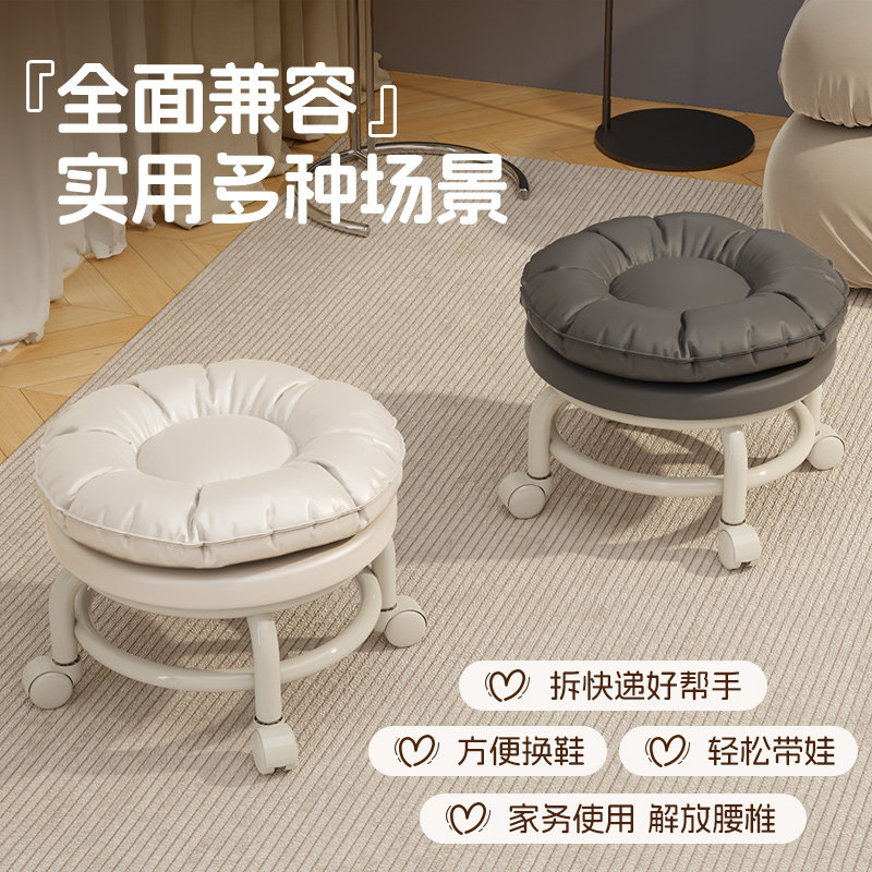 万向轮小凳子滑轮矮凳门口换鞋凳家用宝宝学步椅圆凳美缝轮滑椅子