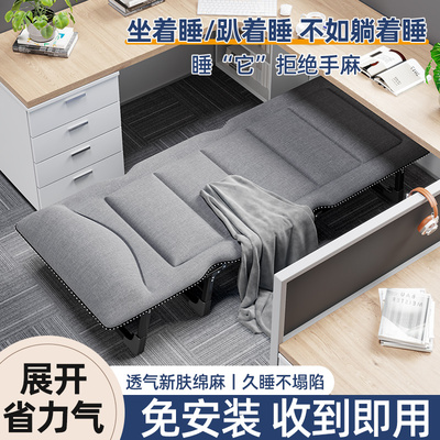 折叠床单人午休办公室午睡神器
