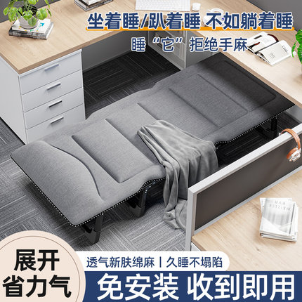 折叠床单人午休办公室午睡神器简易休息躺椅医院陪护床便携行军床