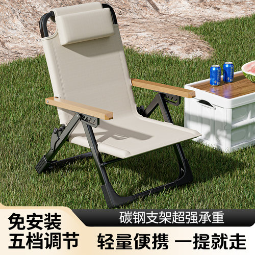 2026新款海狗椅折叠躺椅坐睡两用