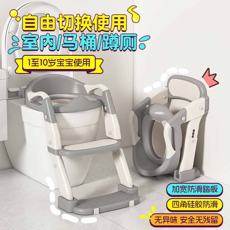 儿童马桶阶梯式折叠厕所坐便凳辅助器男女小宝宝便携尿盆蹲坑坐圈
