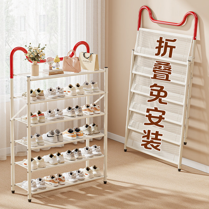 免安装可折叠鞋架多层家用门口入户鞋柜简易小型鞋子收纳架置物架