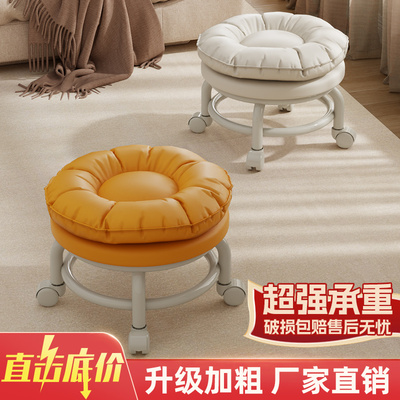 2025新款久坐不累的小凳子