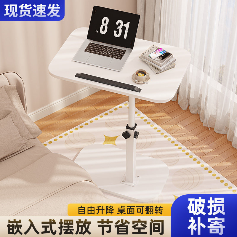 沙发边几卧室可移动床边桌客厅茶几小桌子阳台置物架升降电脑桌子
