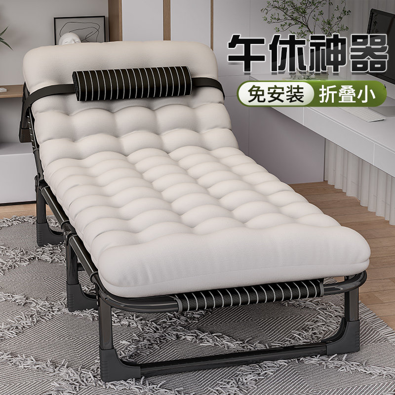 折叠床单人床午休躺椅办公室工位成人午睡神器医院陪护便携行军床,住宅家具,可折叠床,淘宝优惠券,粉丝福利购,淘宝优惠卷