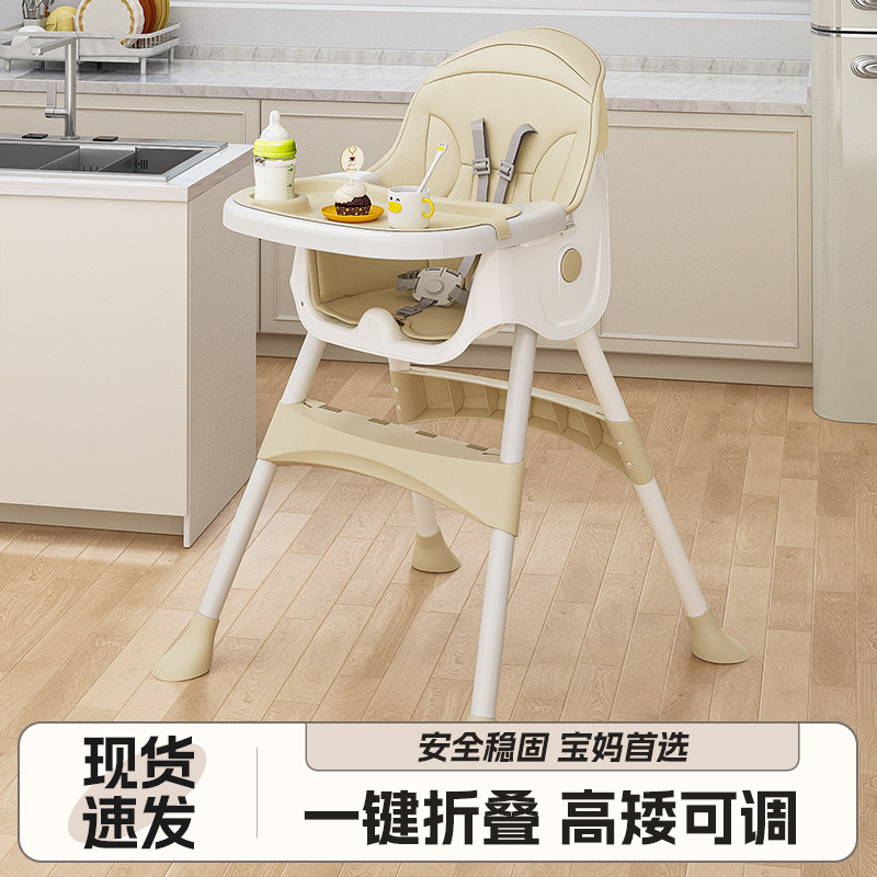 宝宝餐椅可折叠便携式婴幼儿餐桌吃饭家用多功能座椅儿童坐椅饭桌